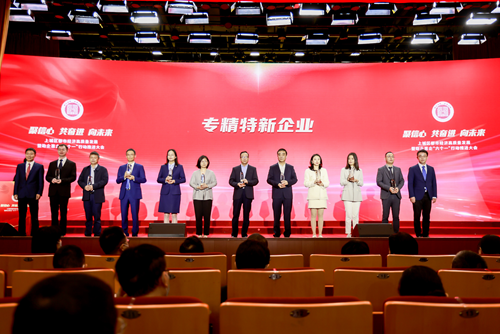 Gao Taihao attended the Hangzhou Shangcheng District Urban Economic High-Quality Development and 