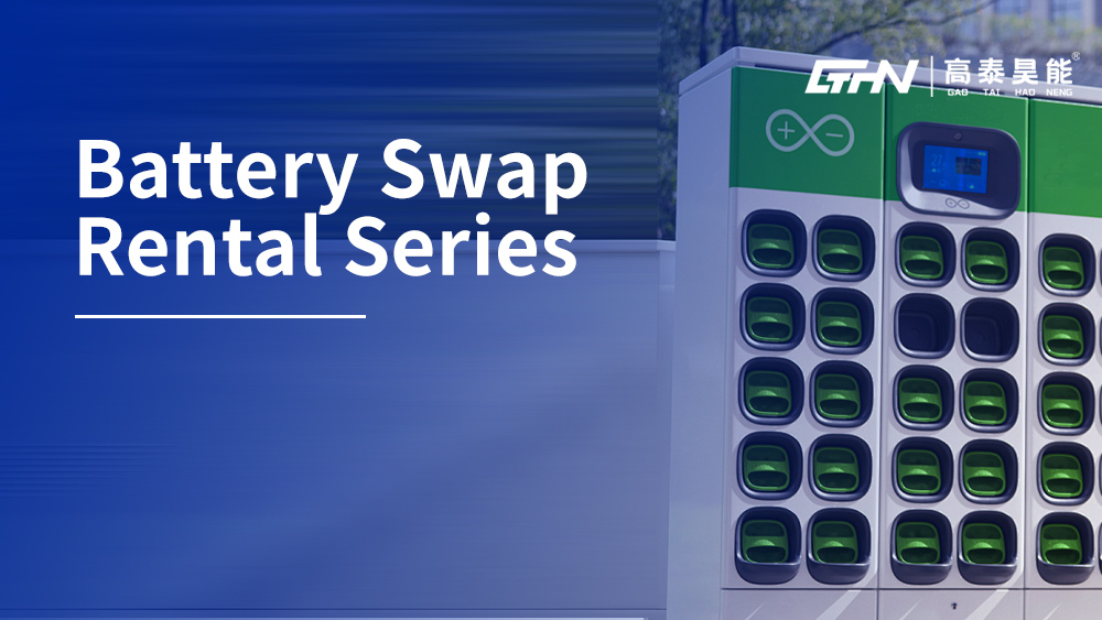 Battery Swap Rental Series